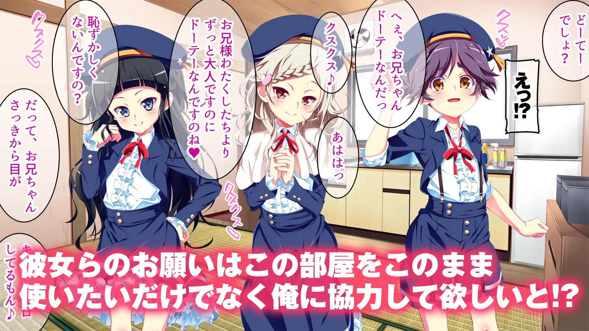 Petit Mitsukko No Himitsu Kichi E Youkoso - Watashi-Tachi Ga Onii-San Ni Churuchuru Torotoro No Ecchi O Oshiete Ageru Ne